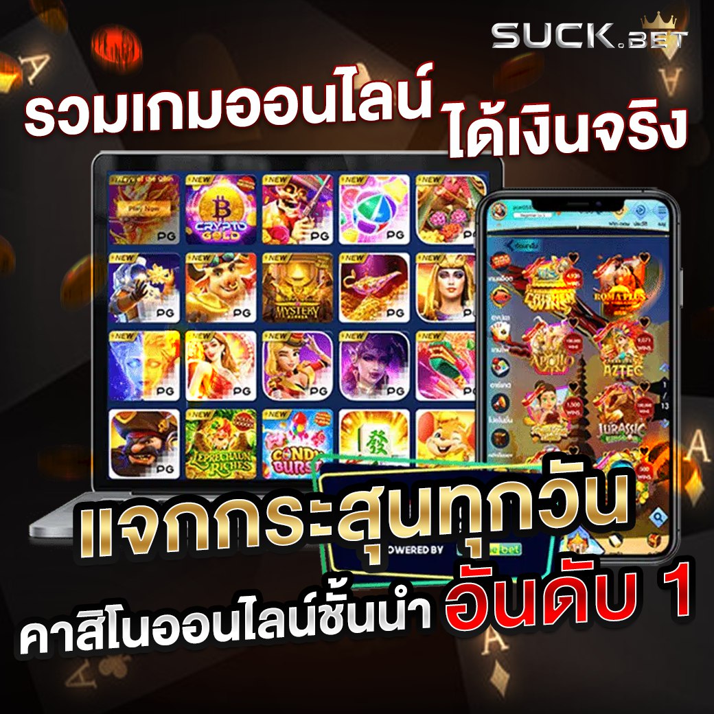 lava1688 เว็บเดียวครบวงจร การันตีคุณจะได้พบกับระบบใหม่ฝากถอนเงินผ่านวอลเล็ทได้ง่ายๆ