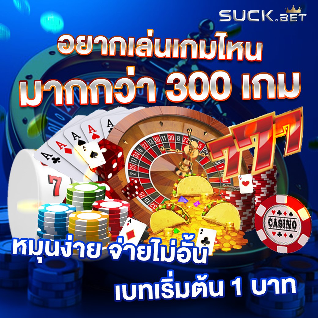 lava1688 พร้อมนำเสนอเกมที่ได้รับความนิยมมากสูงให้คุณได้เข้าไปร่วมสนุกวางเดิมพันได้ไม่มีขีดจำกัด