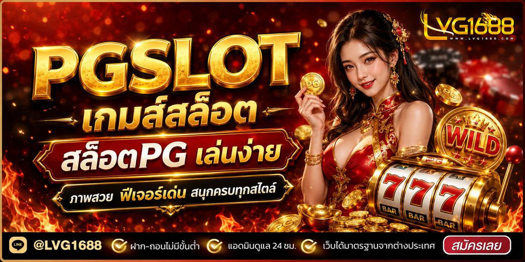 ฝาก 10 รับ 100 lava1688 โปรทุนน้อย คุ้มจริงไหม คำนวณให้ดูชัด ๆ