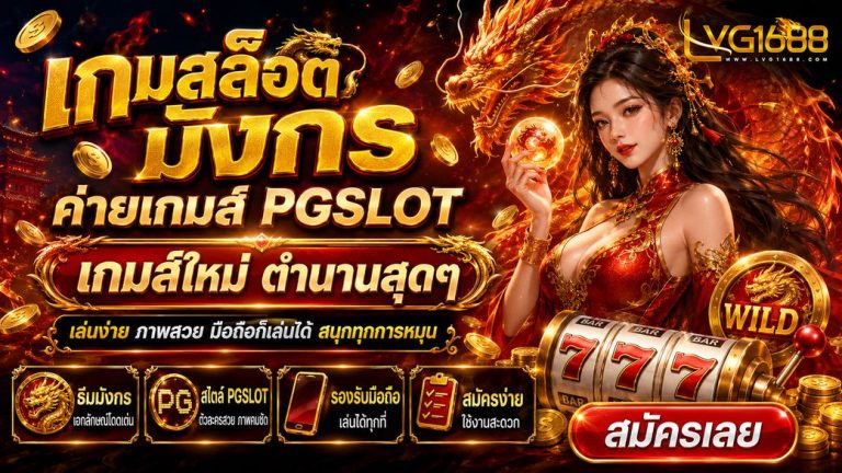 สล็อตทุนน้อยเล่นยังไงให้สนุกทั้งวัน คู่มือบริหารงบฉบับประหยัด