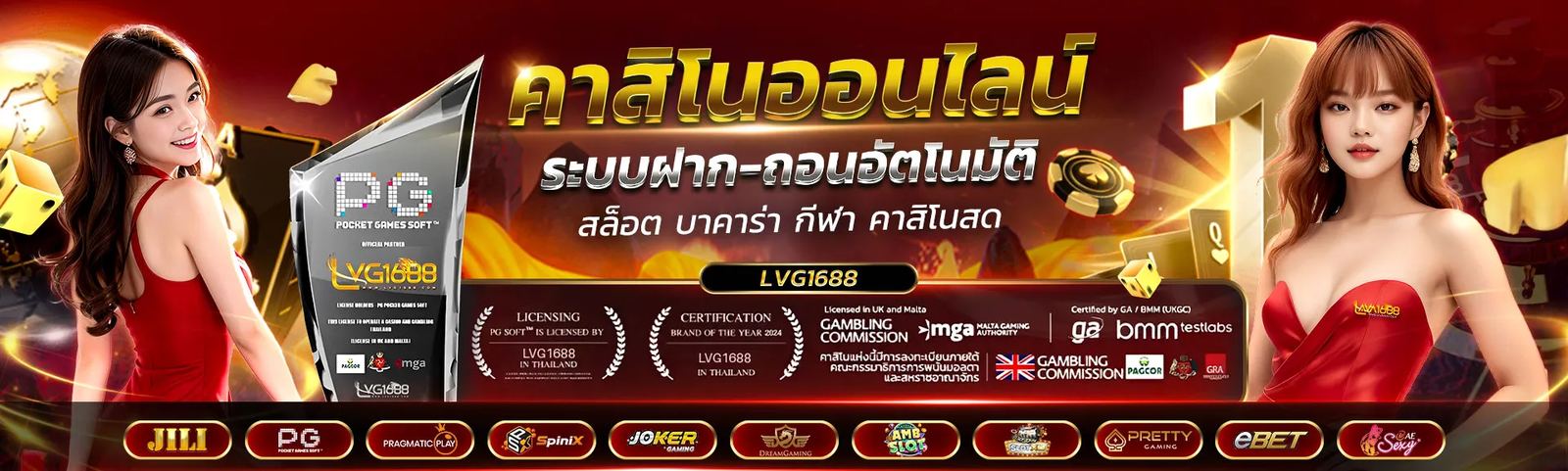 lava1688 ศูนย์รวมข้อมูลสล็อตออนไลน์